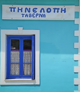 finestra, azzurro, insegna, cornice, blu, bianco, muro, vetri, vetro, casa, tendine, tende, celeste, scritta, grecia, parete, lettere, tendina, taverna